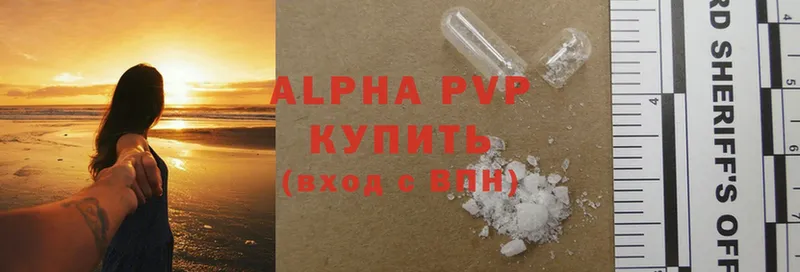 ОМГ ОМГ ONION  Орск  Alpha-PVP мука 